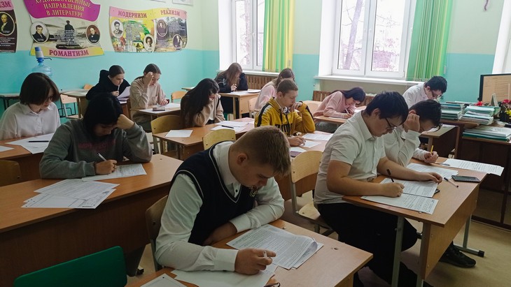 Школа 12 пробный экзамен по русскому языку