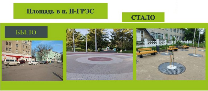 Красный Сулин площадь поселка Несветай-ГРЭС нацпроект Жилье и городская среда