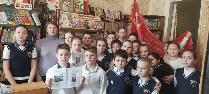 Детская библиотека Час памяти освобождение красного Сулина от немецко-фашистских захватчиков