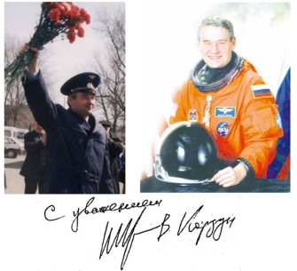 Валерий Корзун летчик космонавт