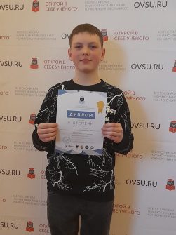 Красносулинские школьники приняли участие в научной конференции