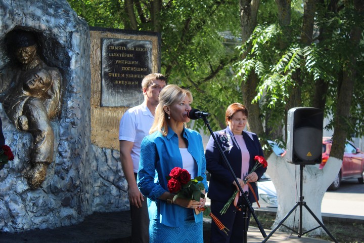 День шахтера отметили в Красном Сулине
