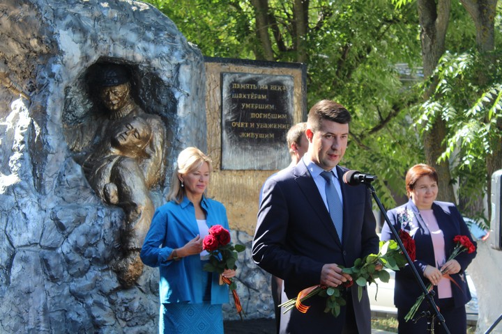 День шахтера отметили в Красном Сулине