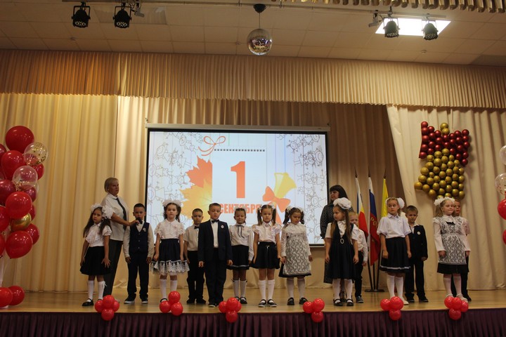 В школах Красносулинского района прозвенел первый звонок